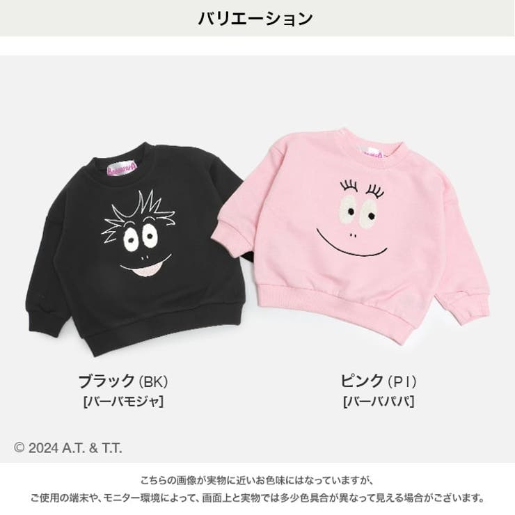 バルキー裏起毛ハーフZIP刺繍トレーナー メンズ メール便不可