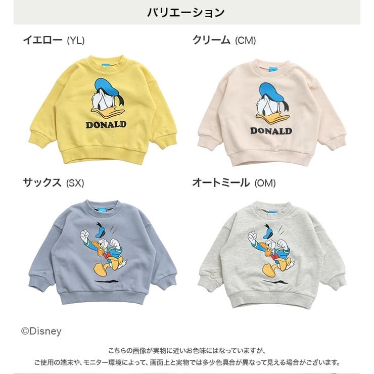 ドナルドダック キッズ トレーナー | chil2 | 詳細画像3