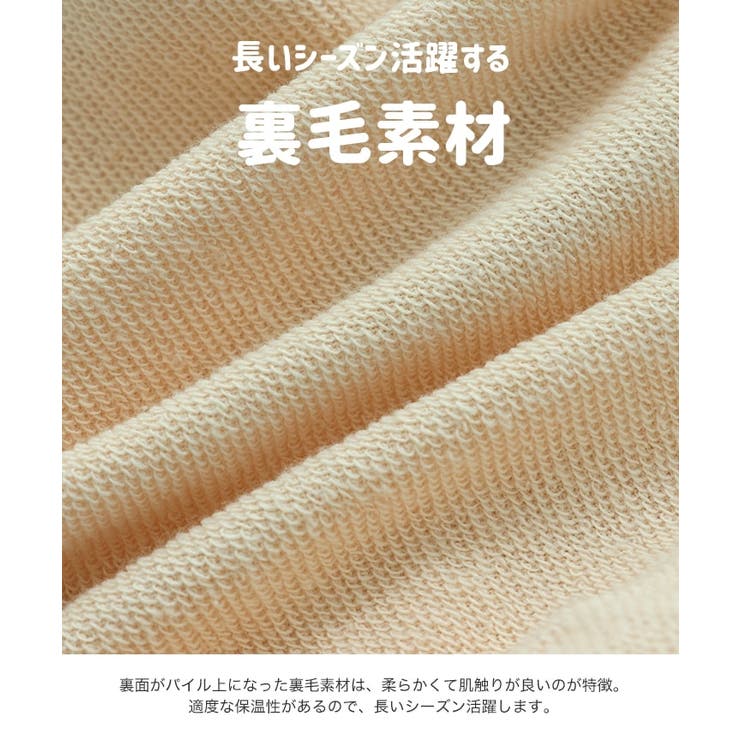 ドナルドダック キッズ トレーナー | chil2 | 詳細画像5