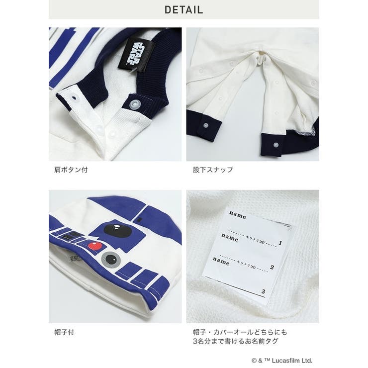 スター ウォーズ 長袖 | chil2 | 詳細画像10 