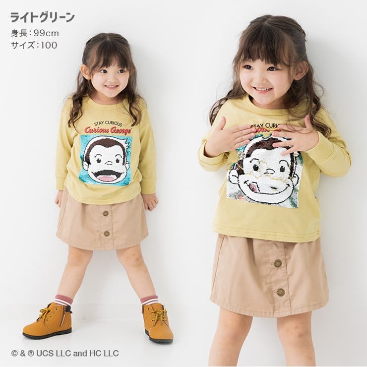 最適な材料 おさるのジョージ 子供服 キッズ[品番：HU000003994]｜chil2 ボーイズ
