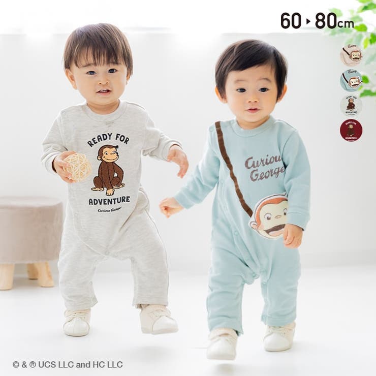 おさるのジョージ ロンパース カバーオール[品番：HU000004006]｜chil2（チルツー）のキッズ ファッション通販｜SHOPLIST（ショップリスト）