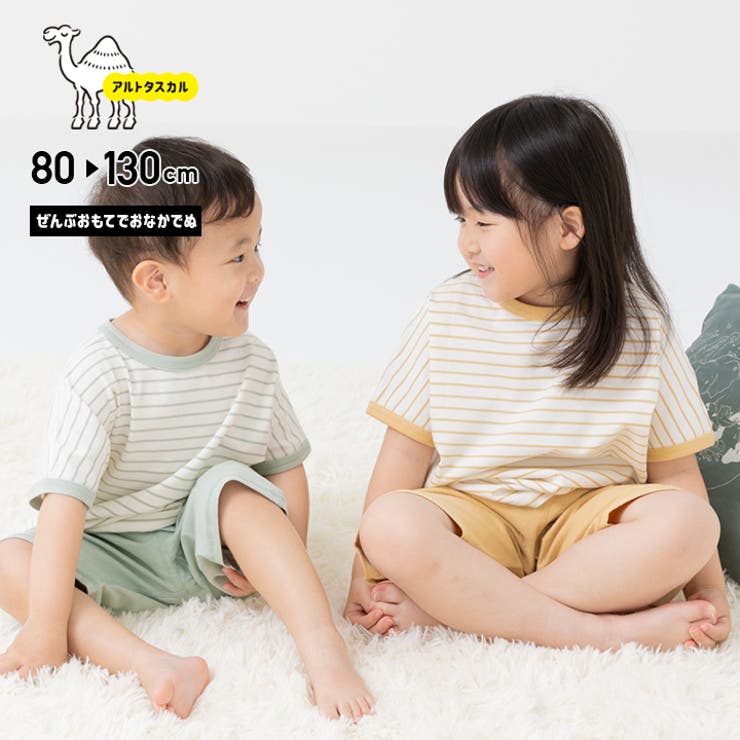 アルトタスカル ぜんぶおもてでおなかでぬ パジャマ | chil2 | 詳細画像1 
