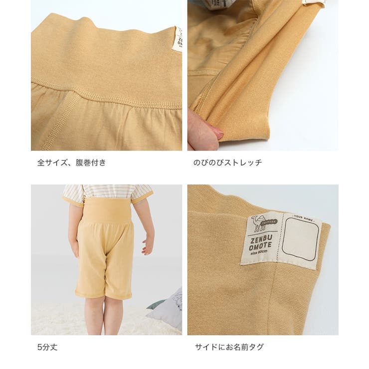 アルトタスカル ぜんぶおもてでおなかでぬ パジャマ | chil2 | 詳細画像11 