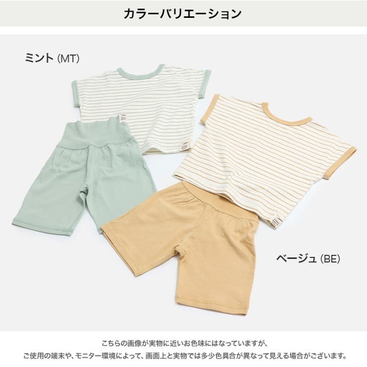 アルトタスカル ぜんぶおもてでおなかでぬ パジャマ | chil2 | 詳細画像5 