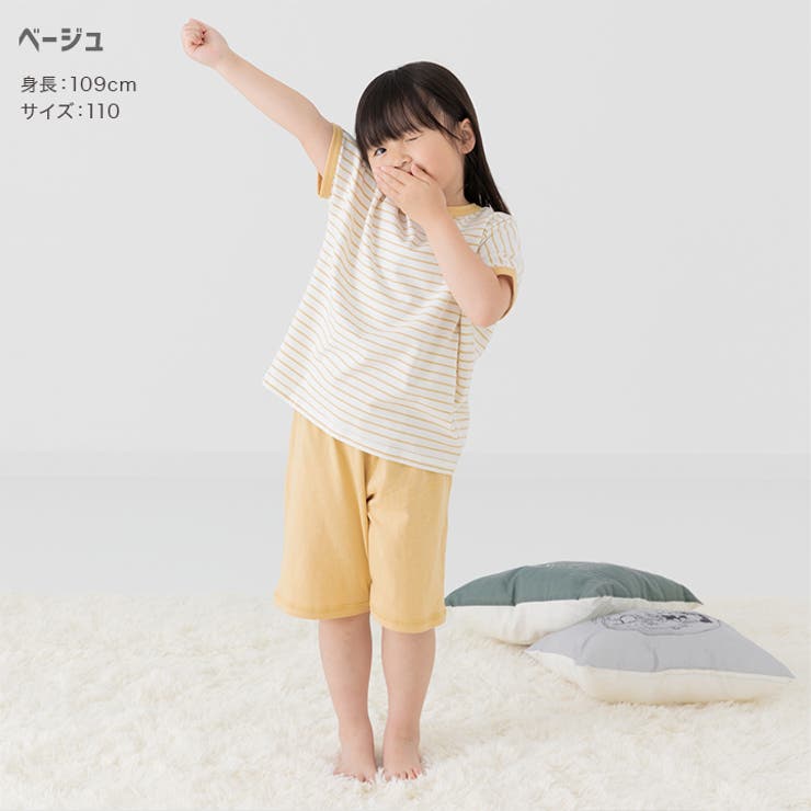 アルトタスカル ぜんぶおもてでおなかでぬ パジャマ | chil2 | 詳細画像6 