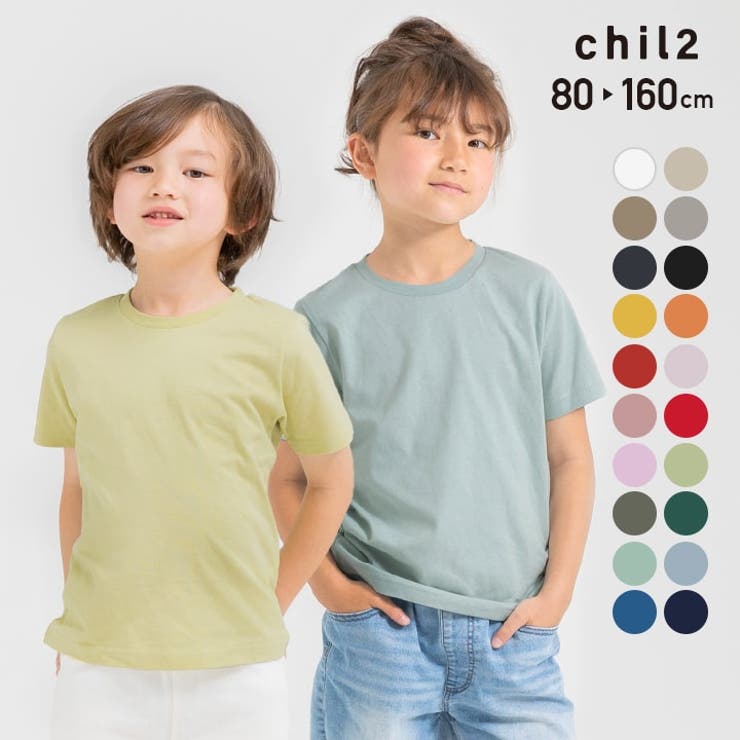 無地 Tシャツ 半袖 | chil2 | 詳細画像1 