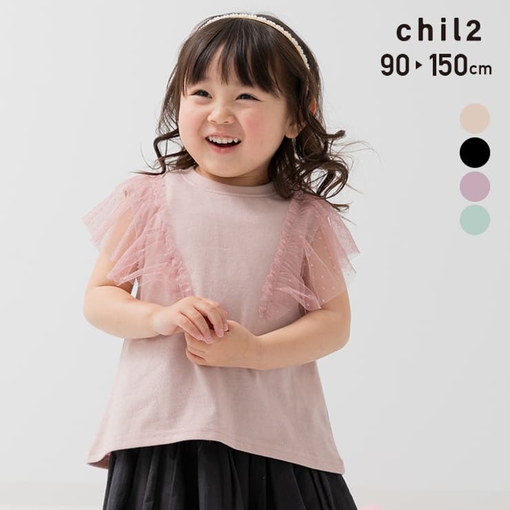 キッズ チュニック Tシャツ | chil2 | 詳細画像1 