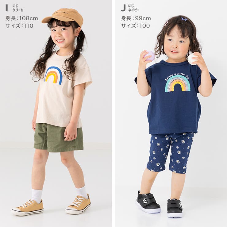 キッズ 半袖 Tシャツ | chil2 | 詳細画像11 