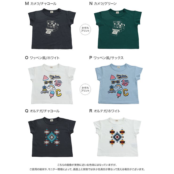 キッズ 半袖 Tシャツ | chil2 | 詳細画像5 