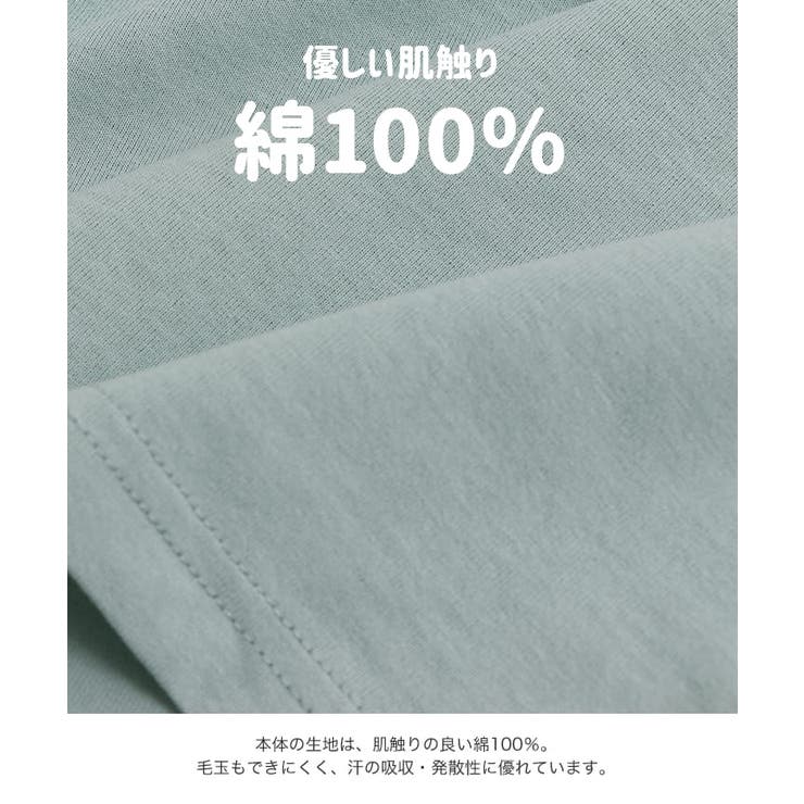 キッズ 半袖 Tシャツ | chil2 | 詳細画像6 