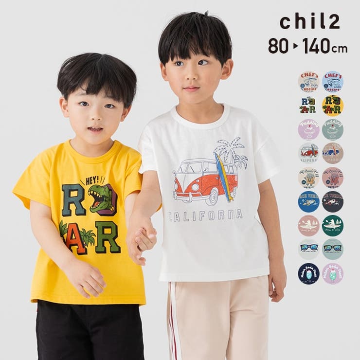 キッズ 半袖 Tシャツ | chil2 | 詳細画像1 