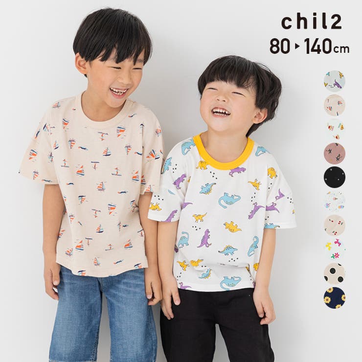キッズ 半袖 Tシャツ | chil2 | 詳細画像1 