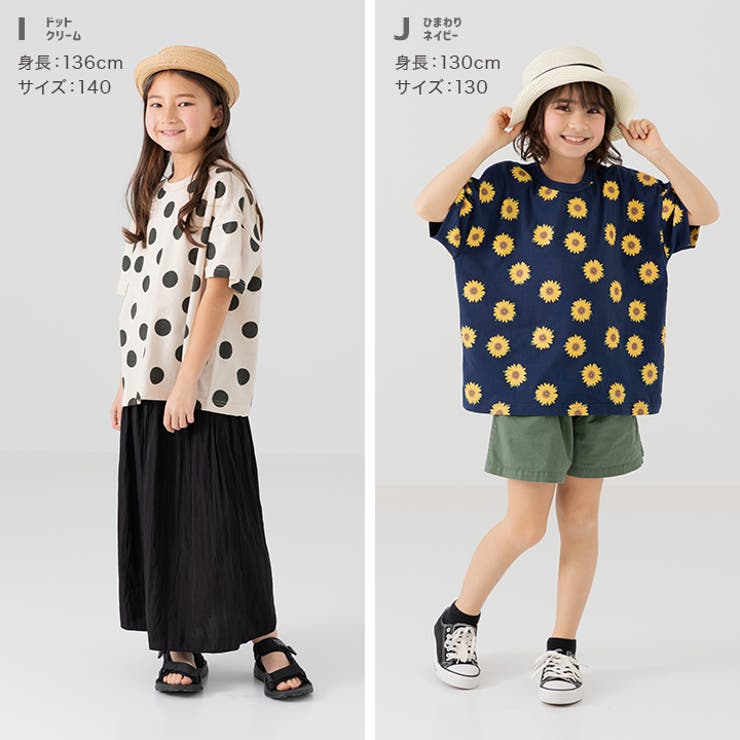 キッズ 半袖 Tシャツ | chil2 | 詳細画像10 