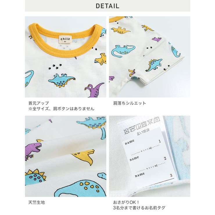キッズ 半袖 Tシャツ | chil2 | 詳細画像11 