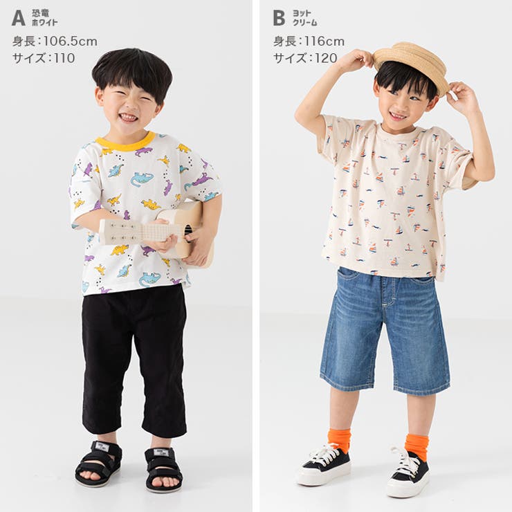 キッズ 半袖 Tシャツ | chil2 | 詳細画像6 
