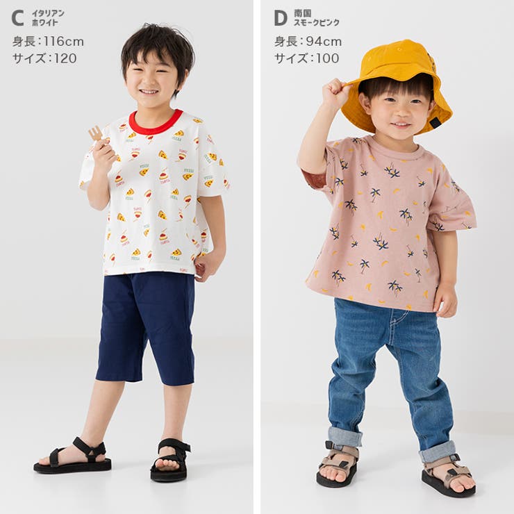 キッズ 半袖 Tシャツ | chil2 | 詳細画像7 