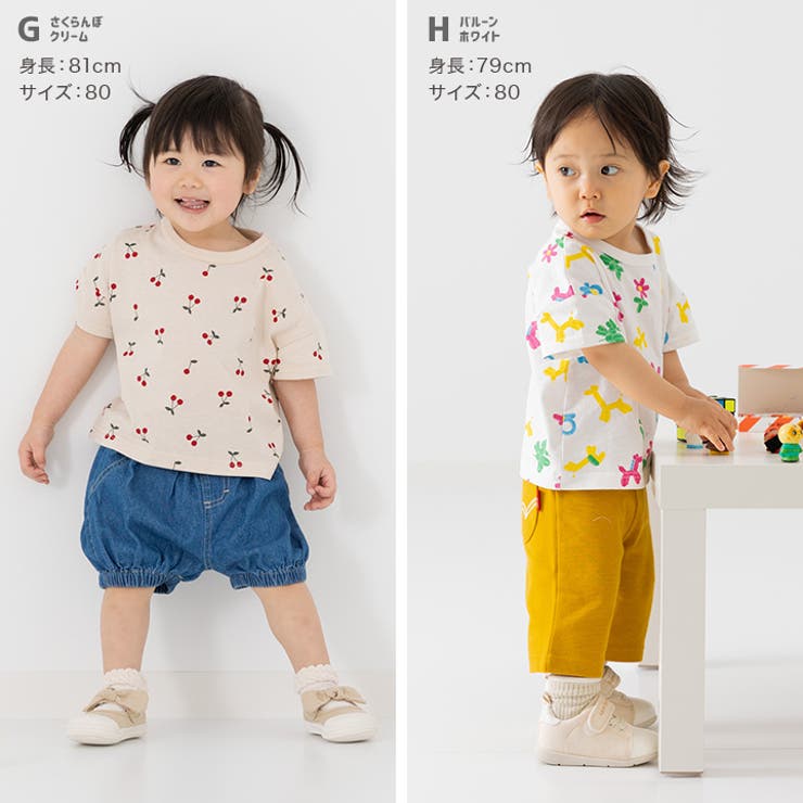 キッズ 半袖 Tシャツ | chil2 | 詳細画像9 
