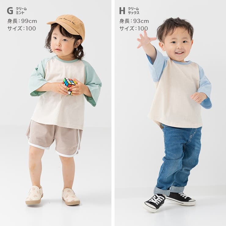 キッズ 半袖 5分袖 | chil2 | 詳細画像9 