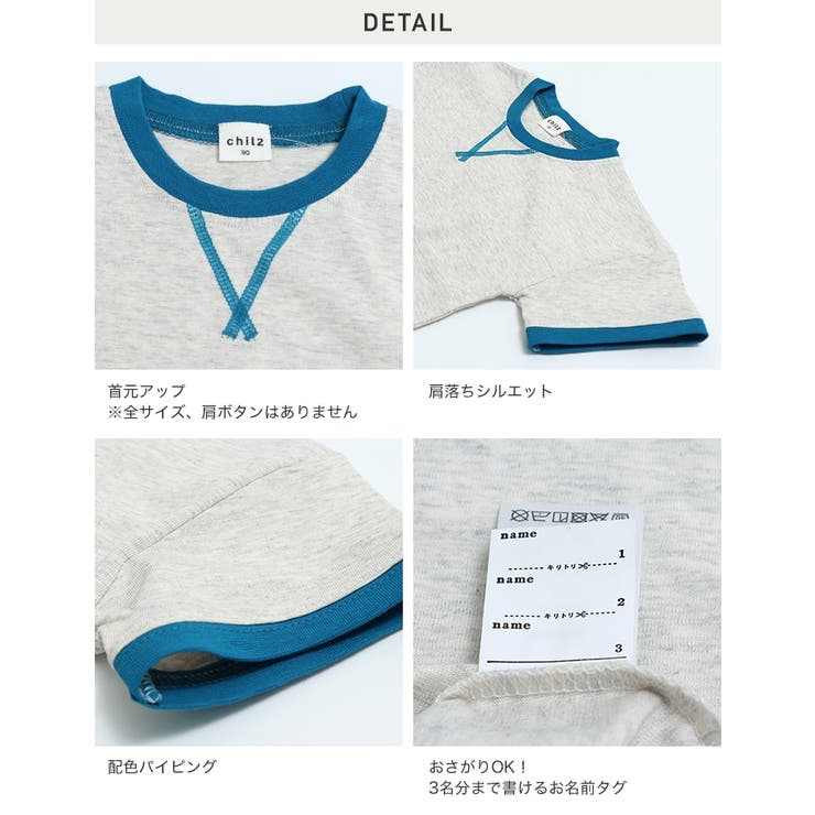キッズ 半袖 Tシャツ | chil2 | 詳細画像10 