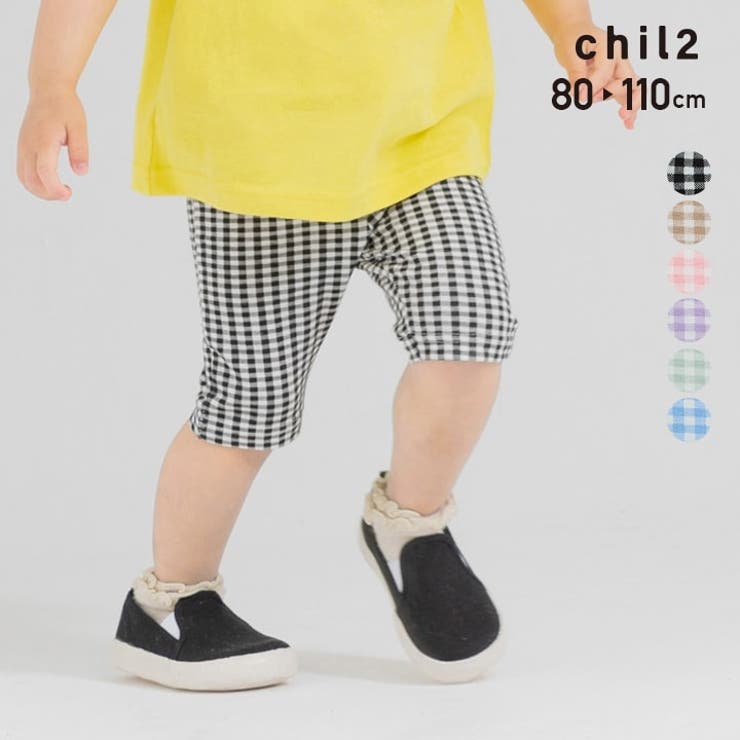 キッズ 5分丈 レギンス | chil2 | 詳細画像1 