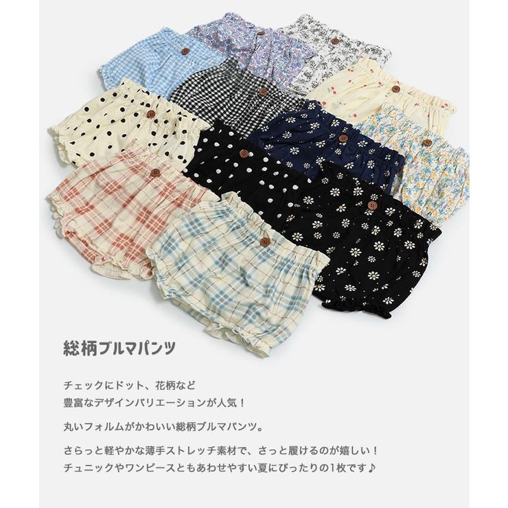 パンツ ブルマ ズボン | chil2 | 詳細画像2 