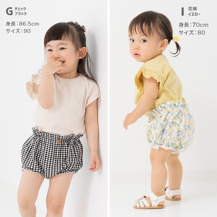 パンツ ブルマ ズボン | chil2 | 詳細画像7 