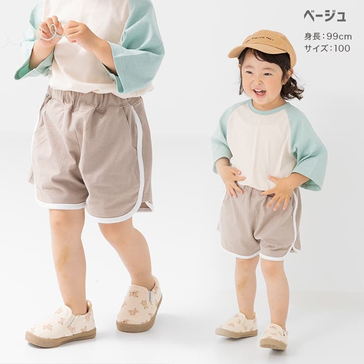 キッズ ショートパンツ 無地[品番：HU000003852]｜chil2