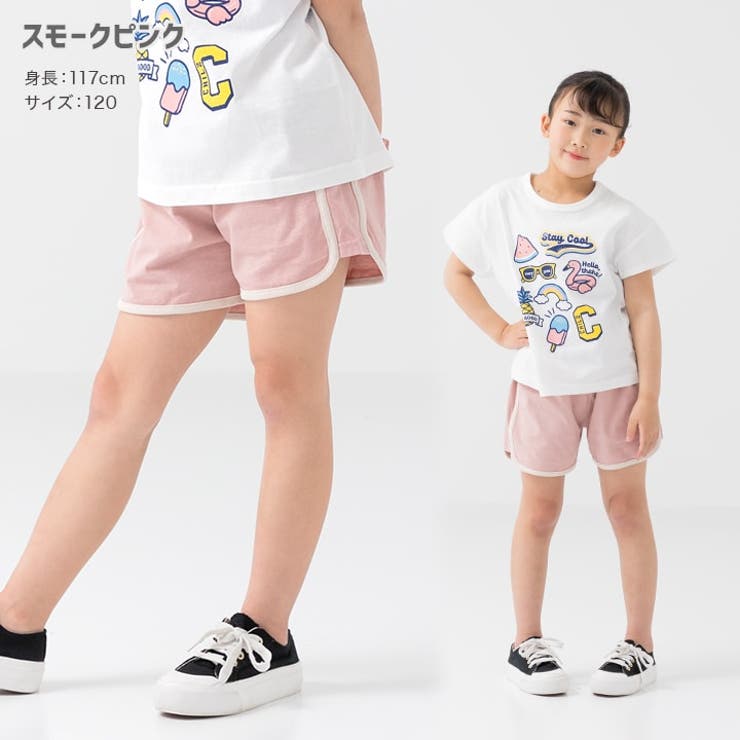 キッズ ショートパンツ 無地[品番：HU000003852]｜chil2