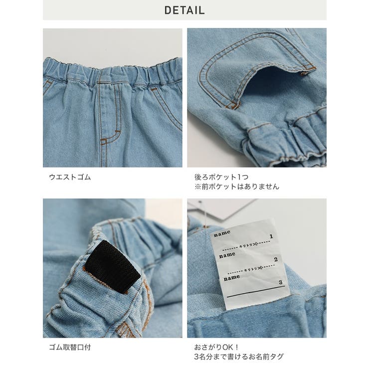 キッズ スカート ミニ | chil2 | 詳細画像6 