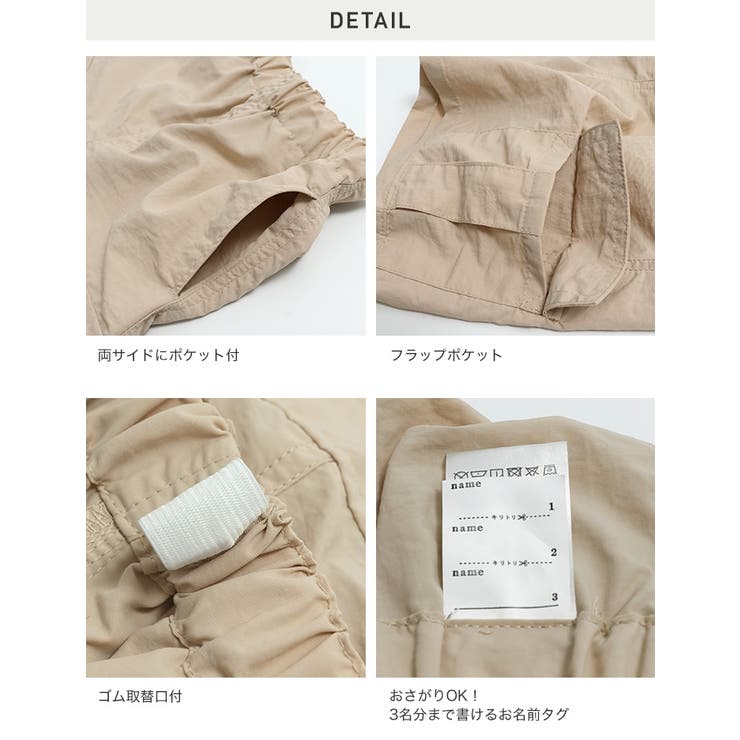 キッズ ハーフパンツ カーゴパンツ | chil2 | 詳細画像9 