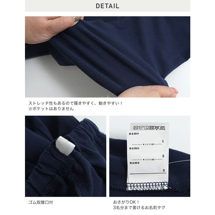 レギンス キッズ 7分丈 | chil2 | 詳細画像6 