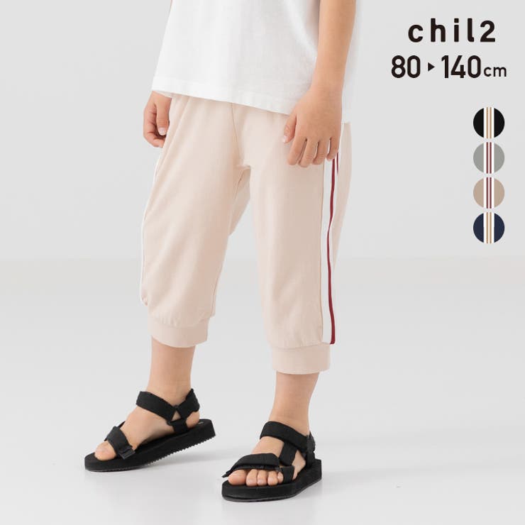 キッズ 7分丈 パンツ | chil2 | 詳細画像1 
