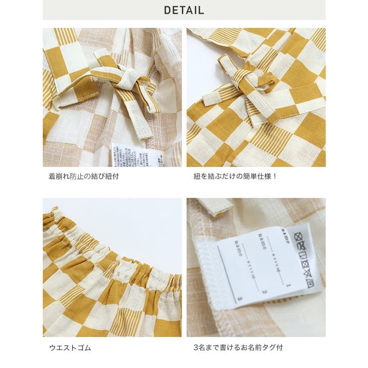 キッズ 甚平セット 子供服 | chil2 | 詳細画像10 