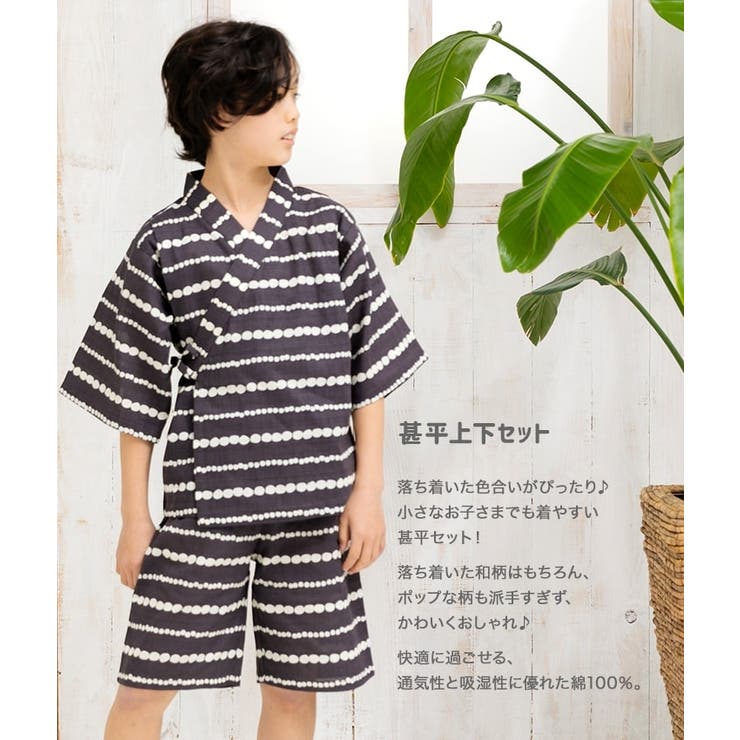 キッズ 甚平セット 子供服 | chil2 | 詳細画像2 