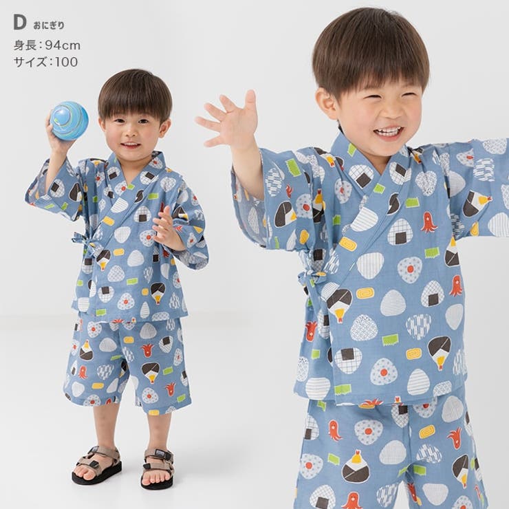 キッズ 甚平セット 子供服[品番：HU000003854]｜chil2（チルツー