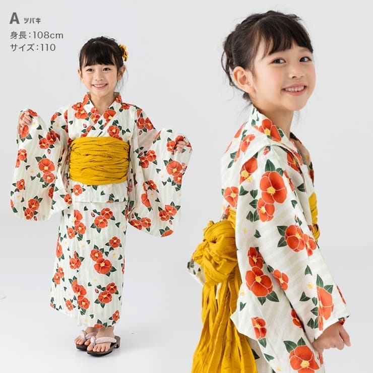 初売り旅行 子供 セット[品番：HU000003855]｜chil2（チルツー）の 浴衣 ガールズ