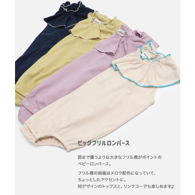 の*様 son and daughter ロンパース　2y の*様 son and daughter ロンパース 2y son and daughter