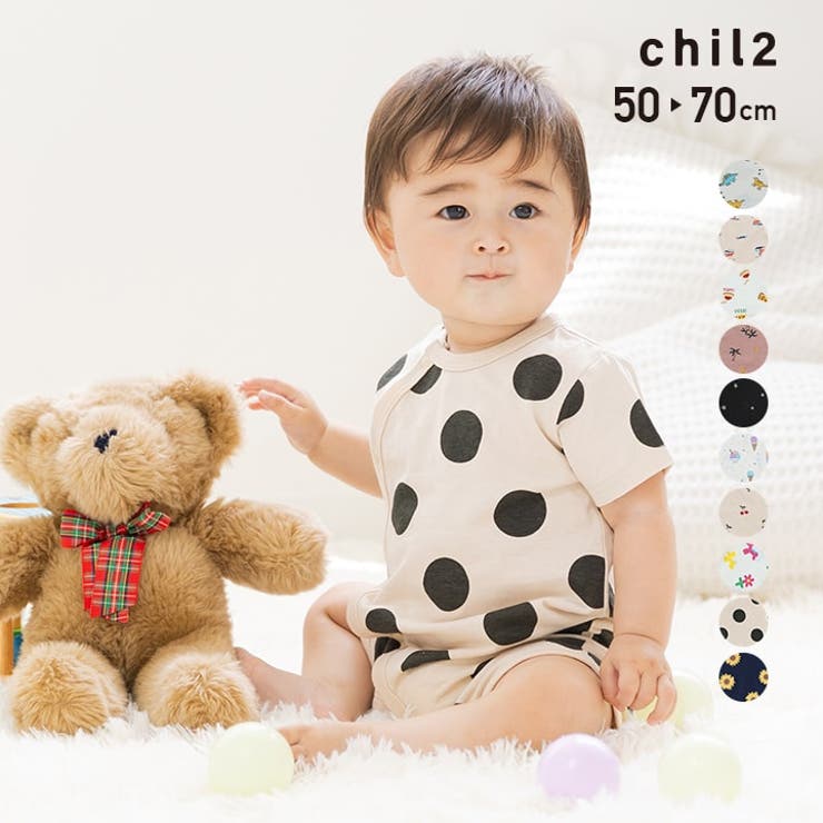 半袖 ロンパース カバーオール[品番：HU000003793]｜chil2