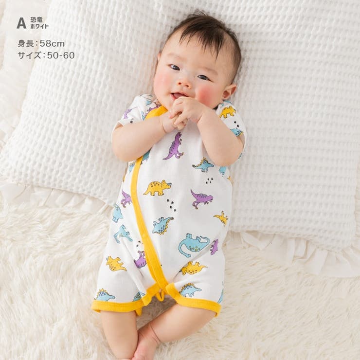 【はこぽす対応商品】 半袖 カバーオール[品番：HU000003793]｜chil2 ロンパース その他