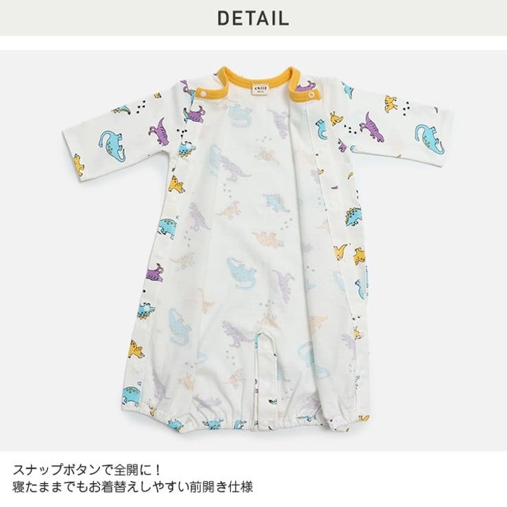 長袖 ツーウェイオール 新生児[品番：HU000003794]｜chil2