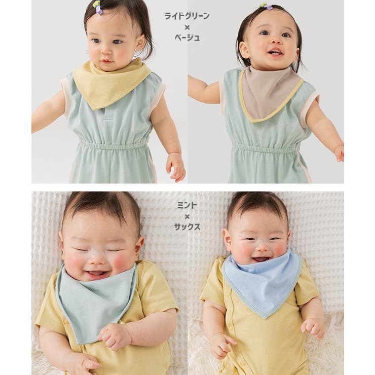 楽天市場】＼5のつく日限定 5％OFFクーポン配布／ ベビー