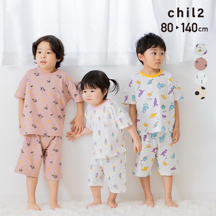 キッズ パジャマ ルームウェア[品番：HU000003795]｜chil2