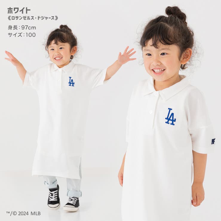 キッズ MLB ポロワンピース | chil2 | 詳細画像4 