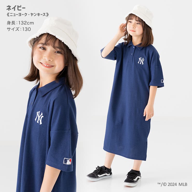 キッズ MLB ポロワンピース[品番：HU000003878]｜chil2