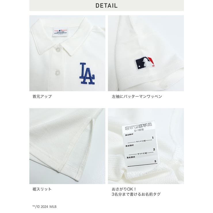 キッズ MLB ポロワンピース | chil2 | 詳細画像7 