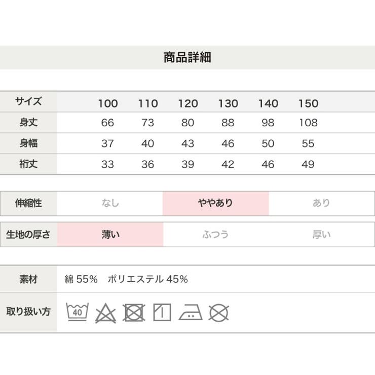 キッズ MLB ポロワンピース | chil2 | 詳細画像8 