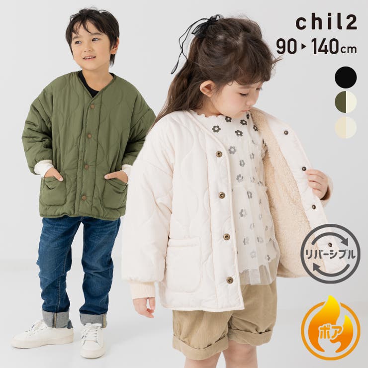 キッズ リバーシブル ジャケット | chil2 | 詳細画像1 