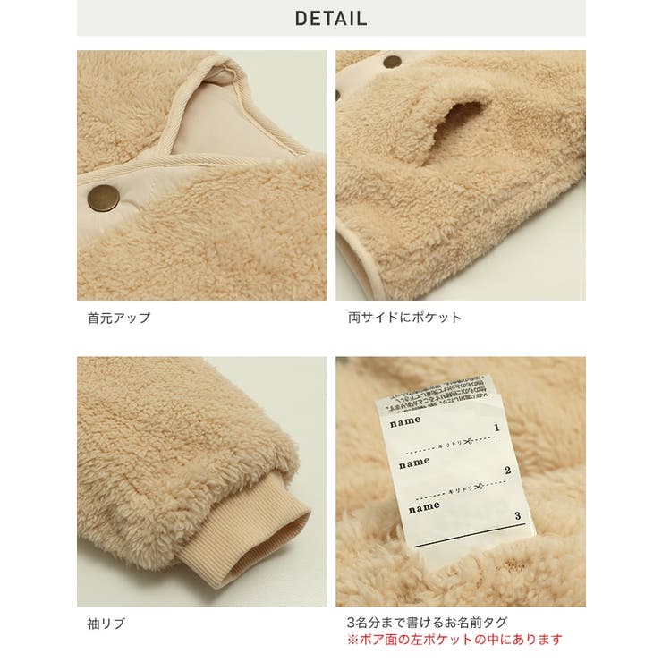 キッズ リバーシブル ジャケット | chil2 | 詳細画像8 