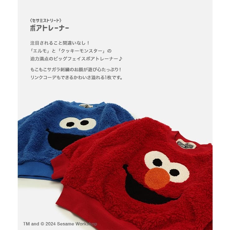 m&m's 赤　ビックキャラ　顔　もこもこトレーナー　ボア　スウェット m&m's 赤ビックキャラ顔もこもこトレーナーボアスウェット